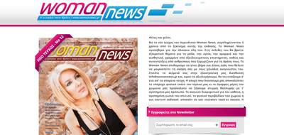womannews.gr